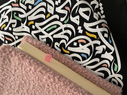 A personnaliser - Protège Coran rose Bouclette (taille et tissus)