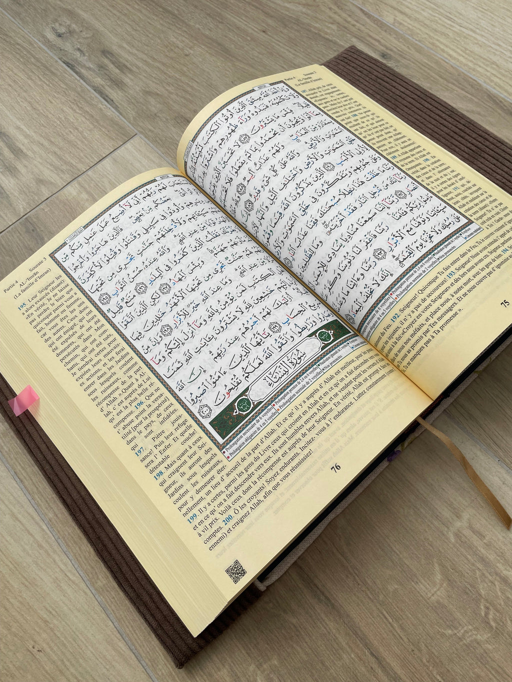 A personnaliser - Protège Coran Marron (taille et tissus)